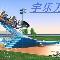 ��Ӧ���������豸�����˾�  ����ս��