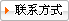 �鿴��ϵ��ʽ